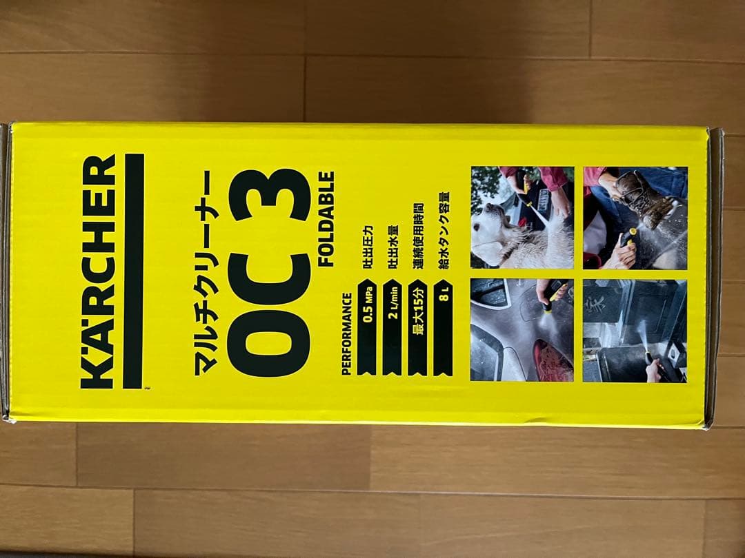 ケルヒャーマルチクリーナーOC3