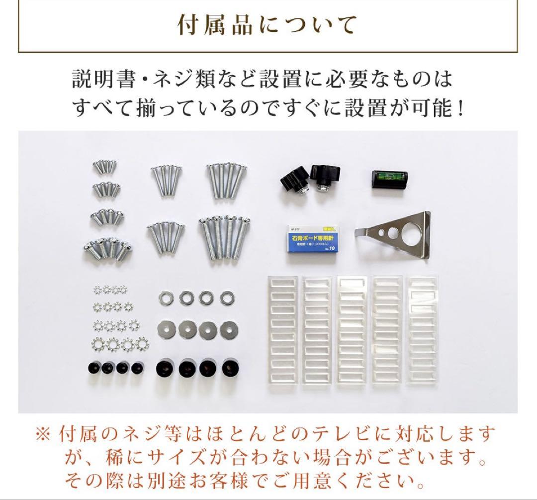 壁美人 テレビ壁掛け金具 TI200 Mサイズ 37-47型対応