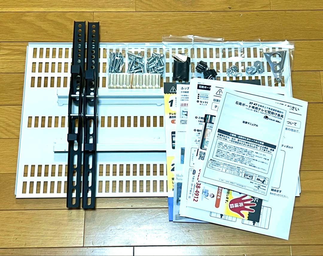 壁美人 テレビ壁掛け金具 TI200 Mサイズ 37-47型対応