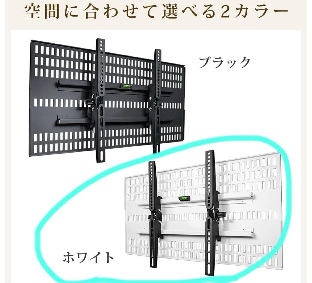 壁美人 テレビ壁掛け金具 TI200 Mサイズ 37-47型対応