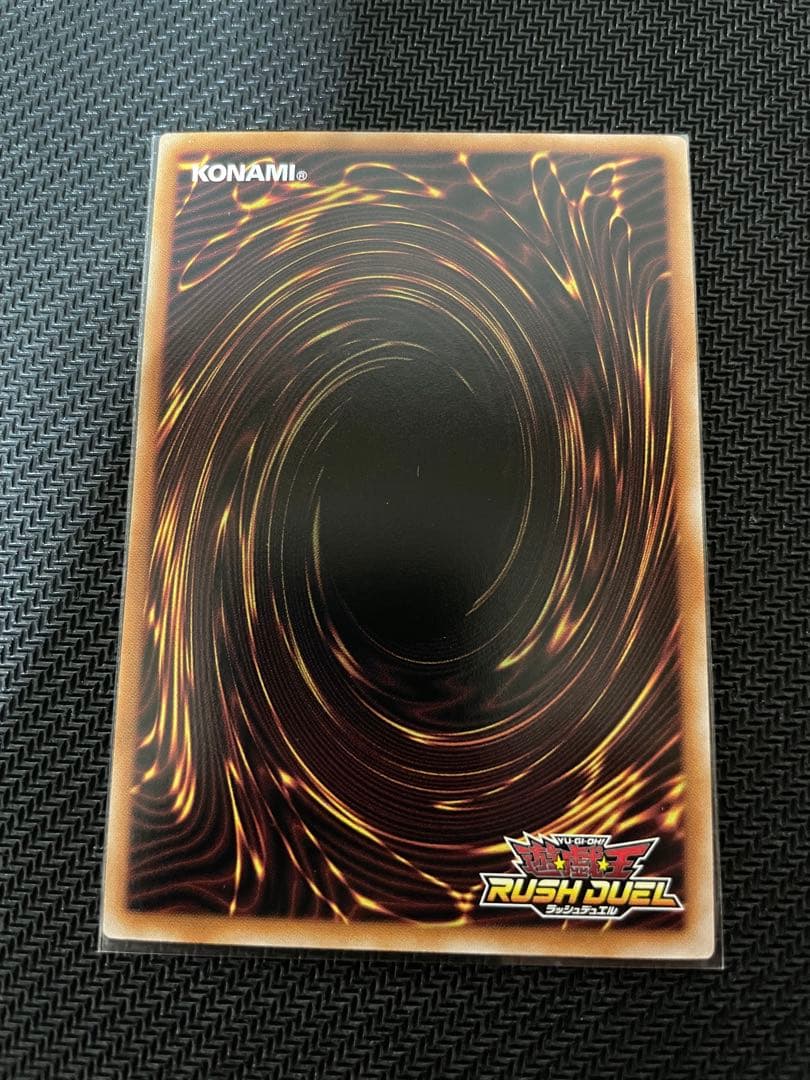 夢中のパピヨン シークレットレア