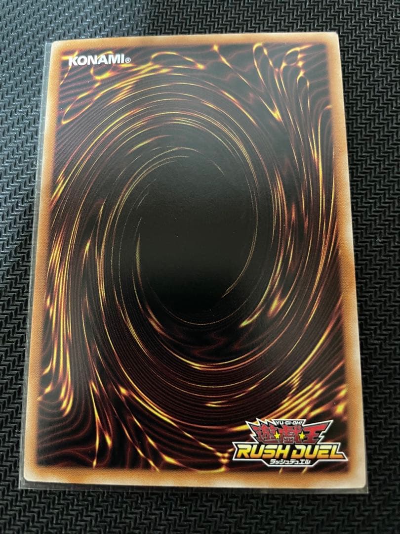 夢中のパピヨン シークレットレア