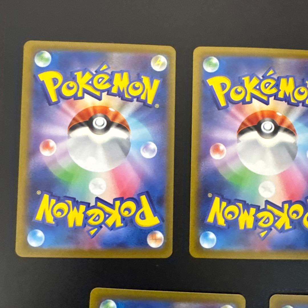 VSTARユニバース　SARまとめ売り