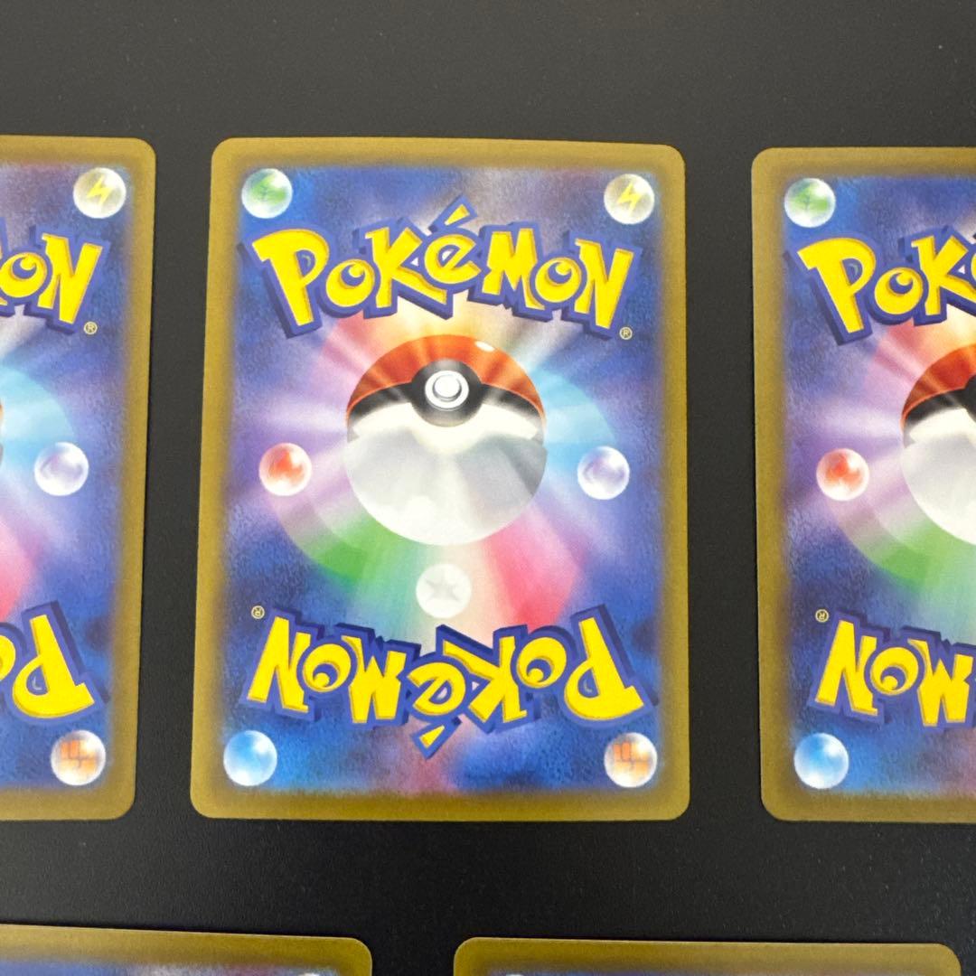 VSTARユニバース　SARまとめ売り