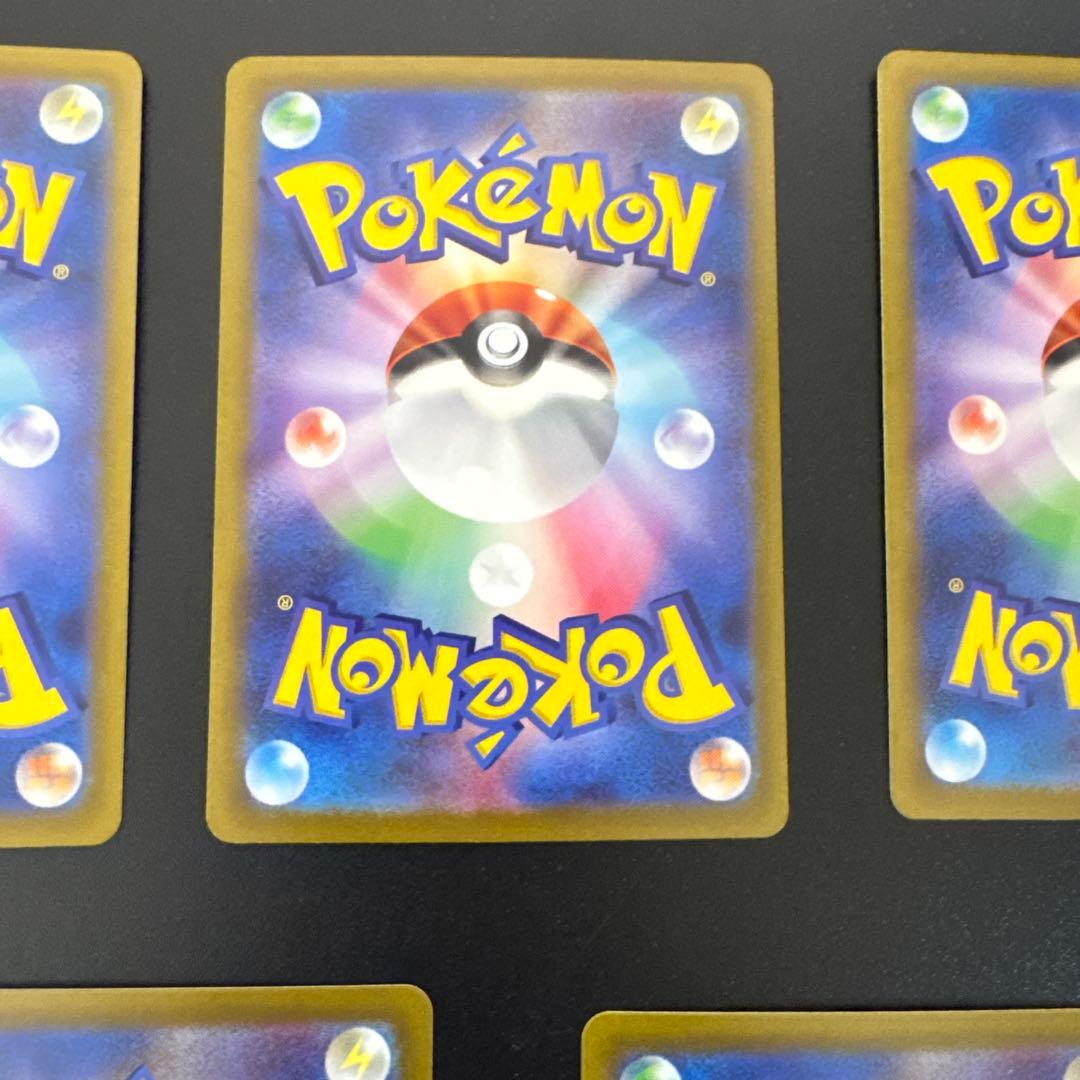 VSTARユニバース　SARまとめ売り