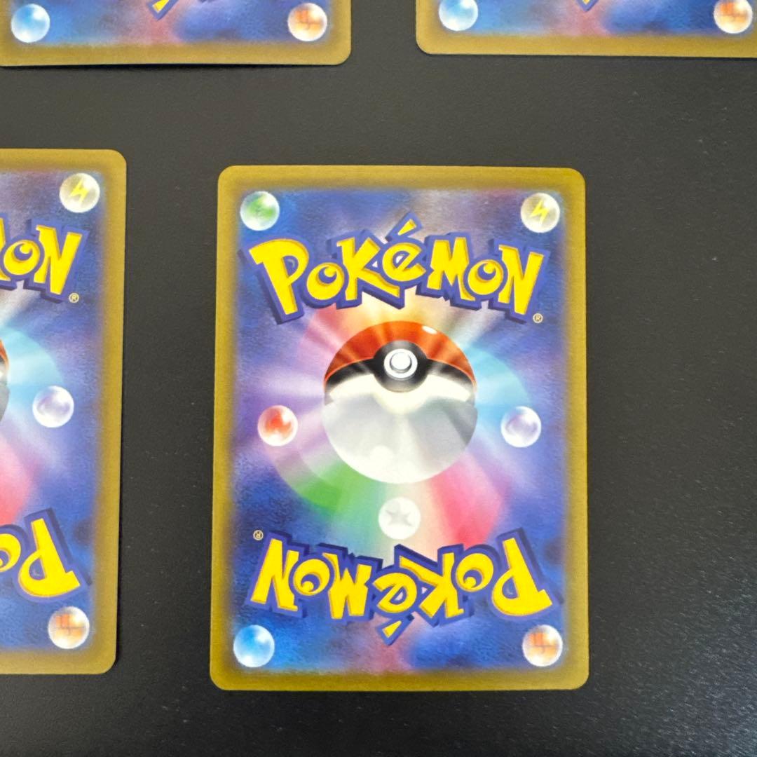 VSTARユニバース　SARまとめ売り