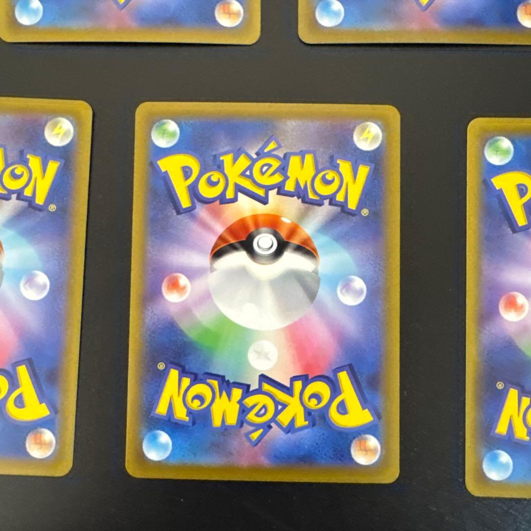 VSTARユニバース　SARまとめ売り