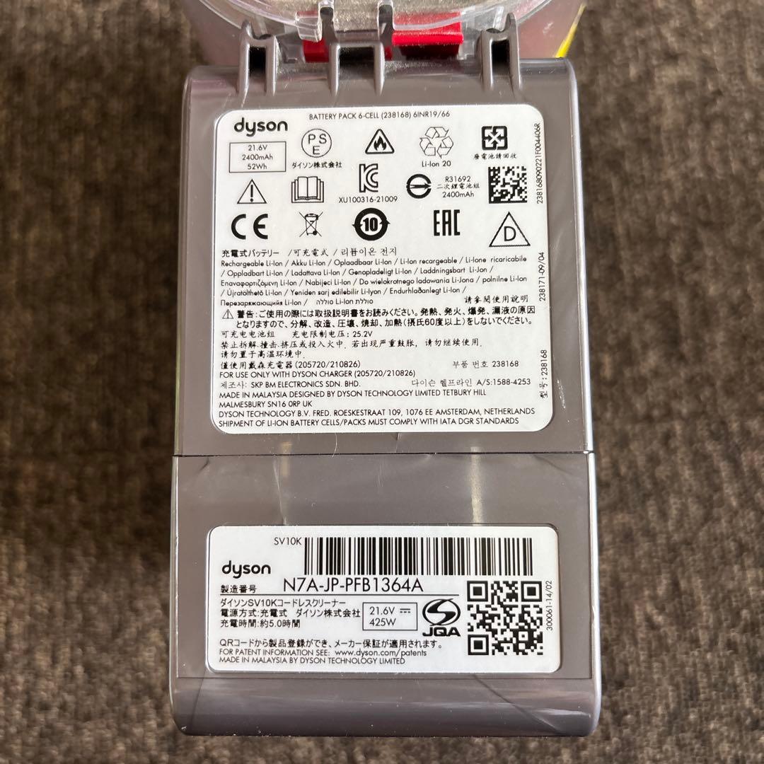 ダイソンV8 Slim Fluffy（ピンク）コードレス掃除機