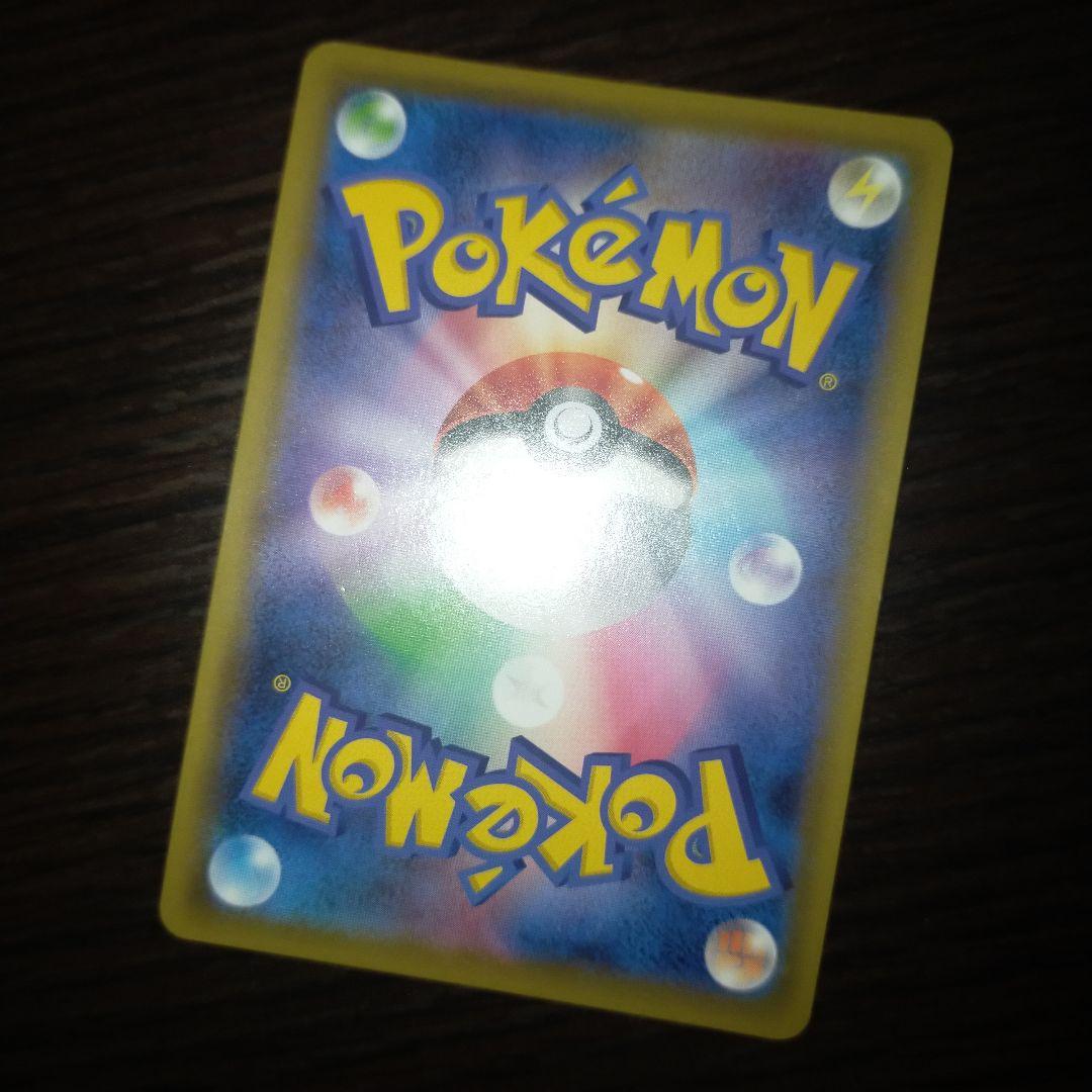 ポケモンカード ポケモンセンターのお姉さんsr