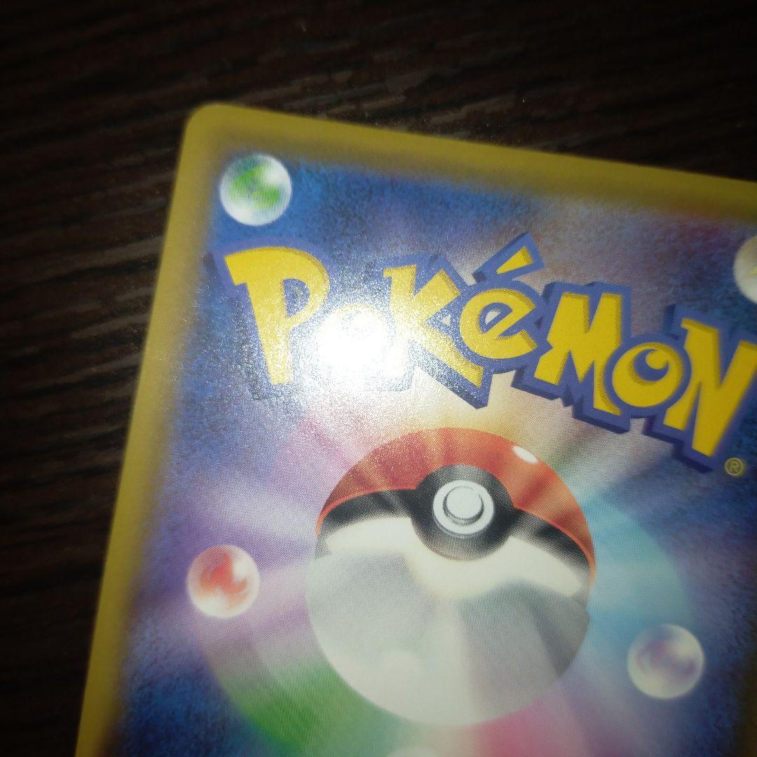 ポケモンカード ポケモンセンターのお姉さんsr