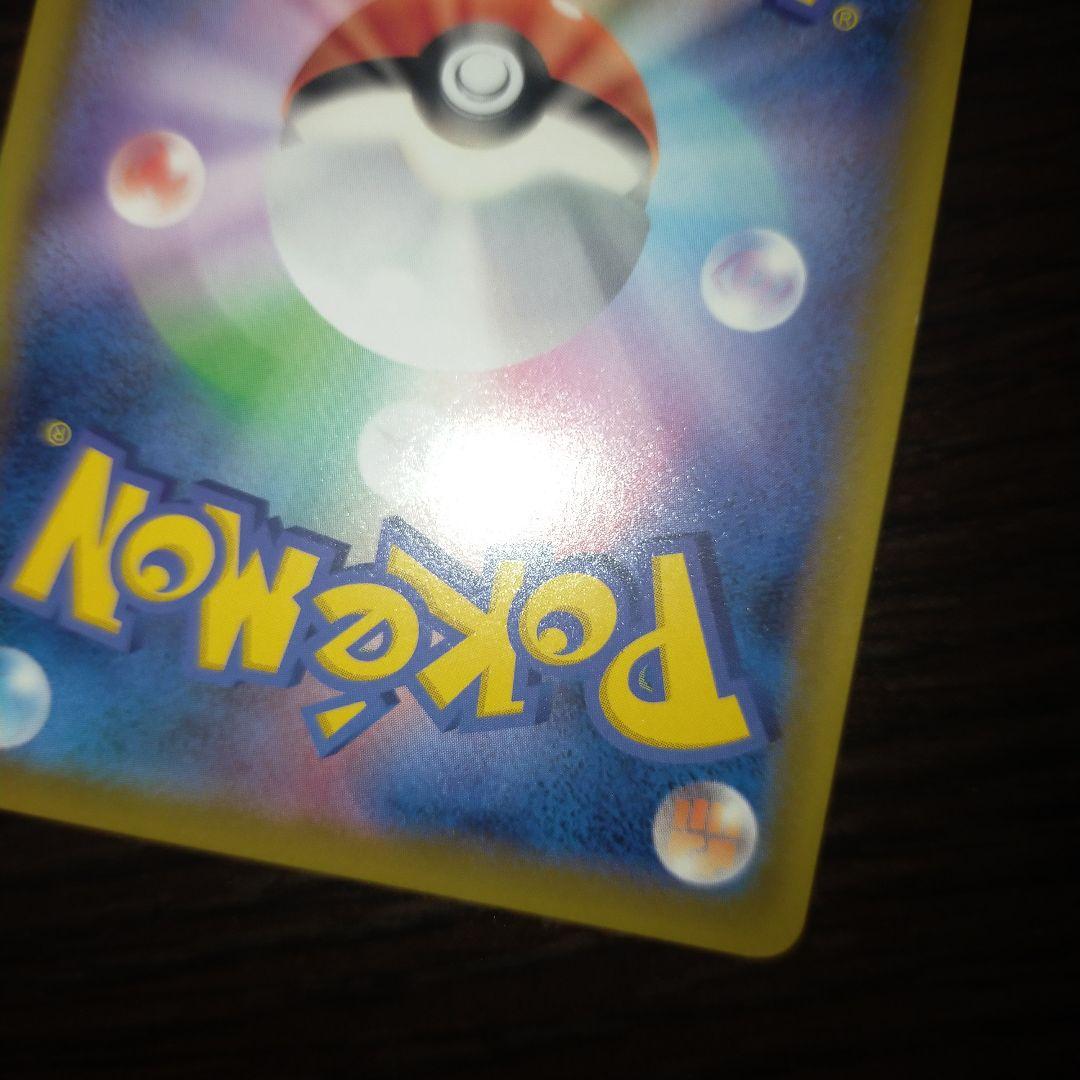 ポケモンカード ポケモンセンターのお姉さんsr