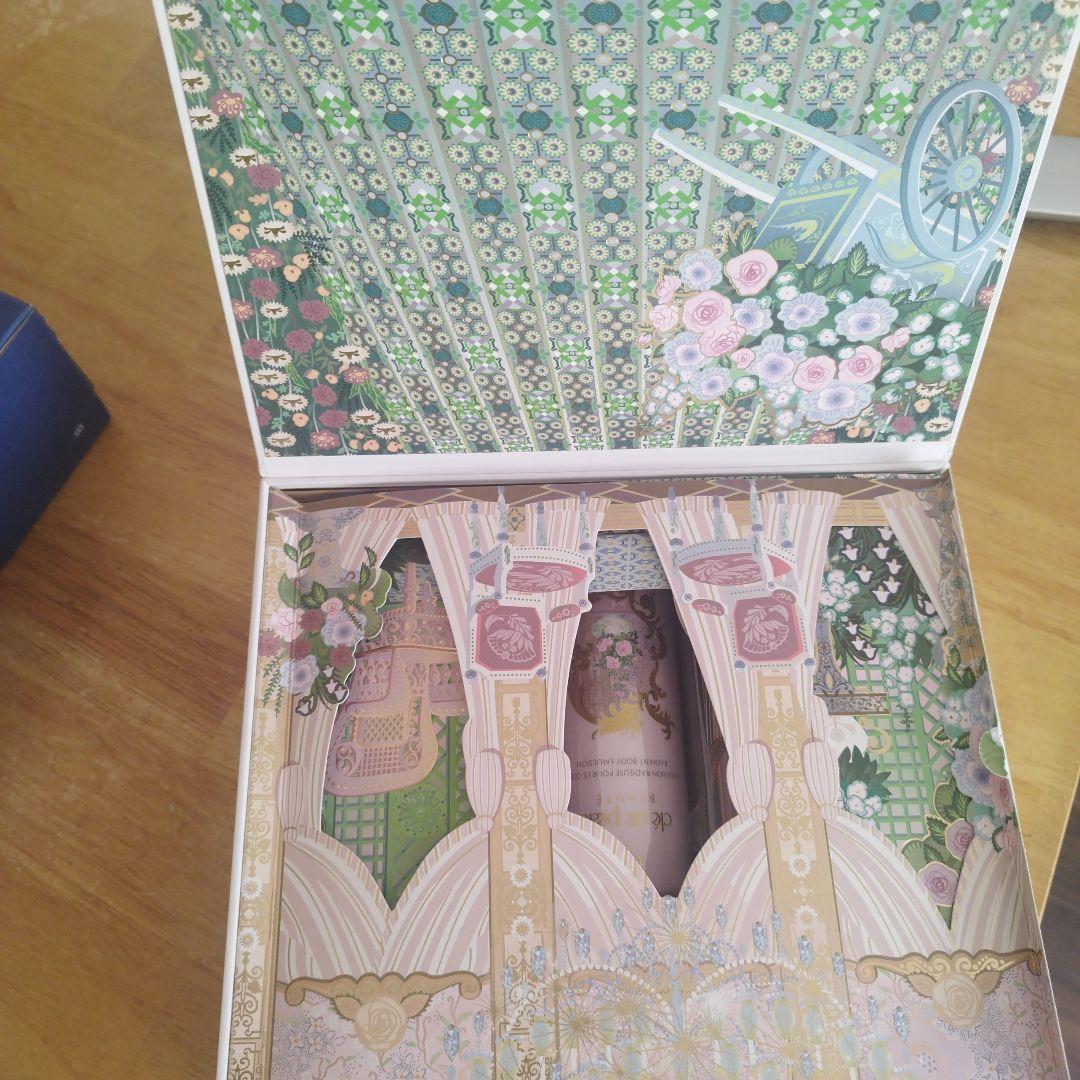 クレ・ド・ポーボーテ　ラディアンスギフト2024