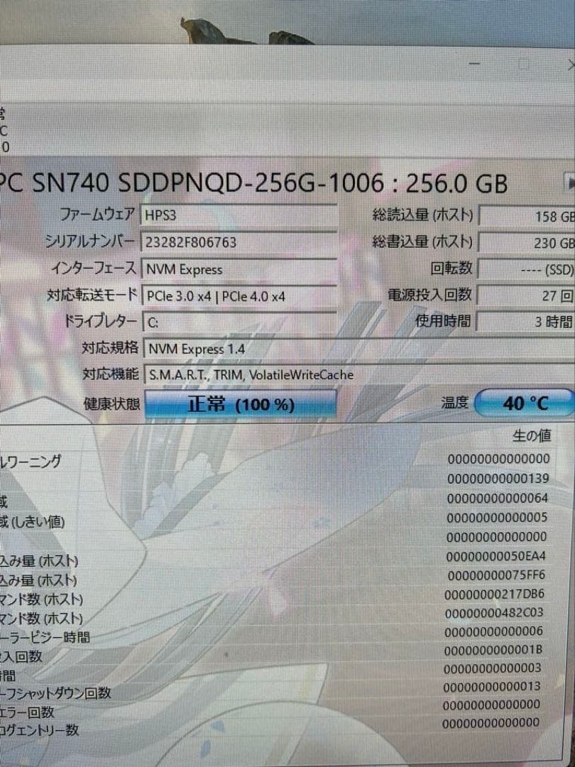 Fujitsu デスクトップパソコンOffice/ 新品SSD256/16GB