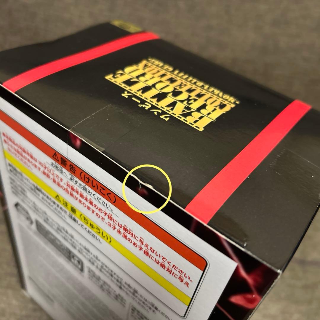 BATTLE RECORD COLLECTION ルフィ ボニー フィギュア