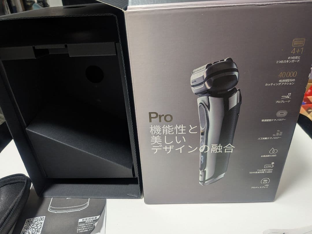 BRAUN シリーズ9 Pro(9466cc)
