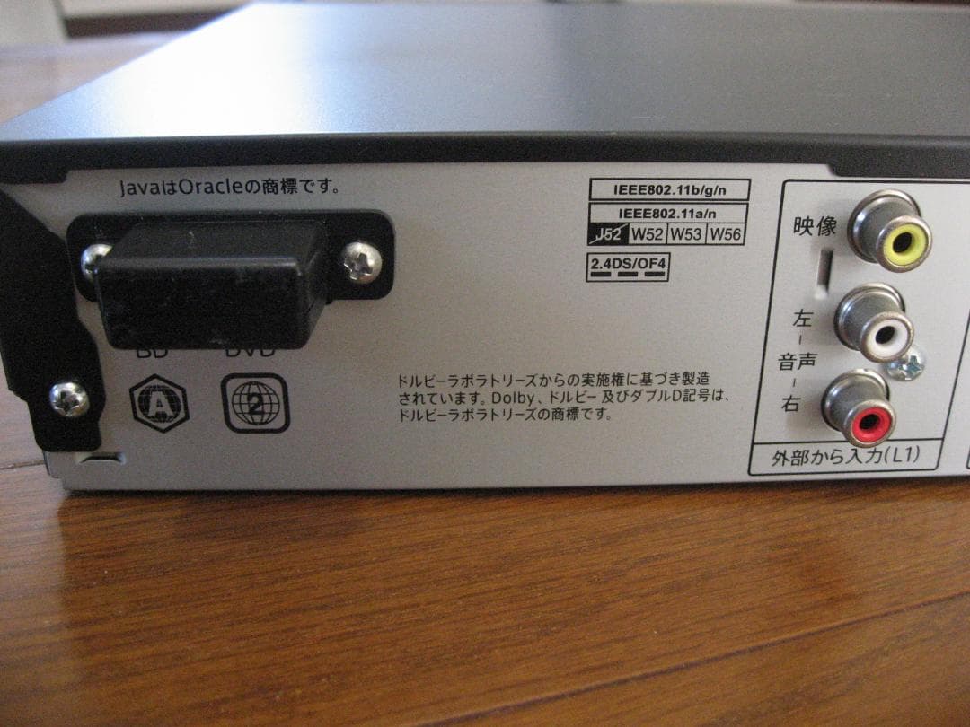 【動作品】SHARP AQUOS BD-W1700 ブルーレイレコーダー