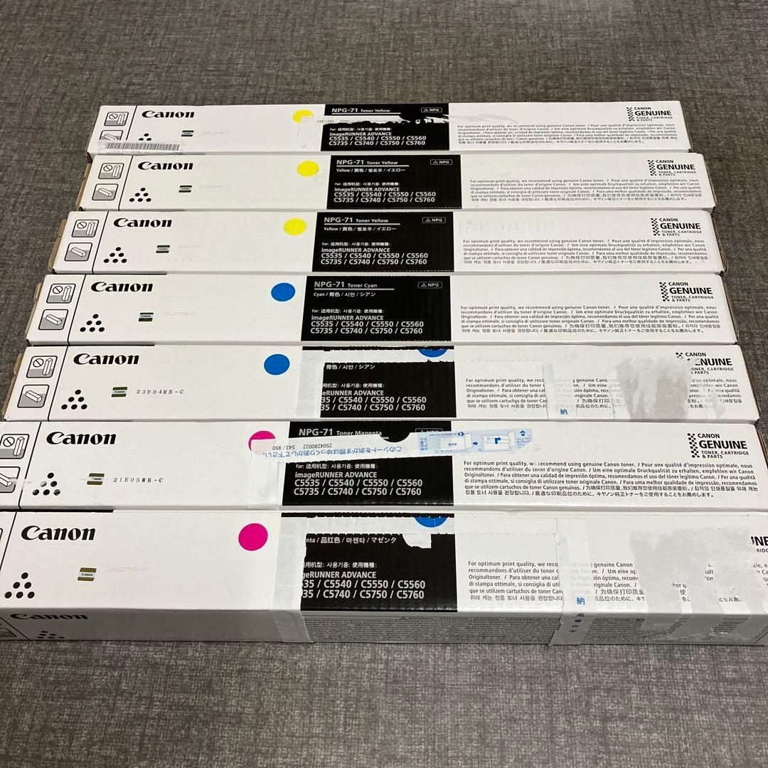 トナー買取　Canon NPG-71トナーカートリッジ