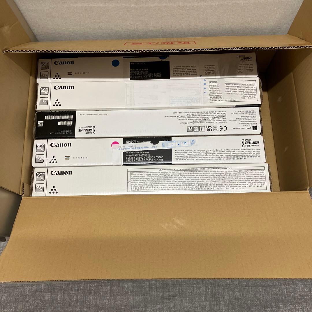 トナー買取　Canon NPG-71トナーカートリッジ