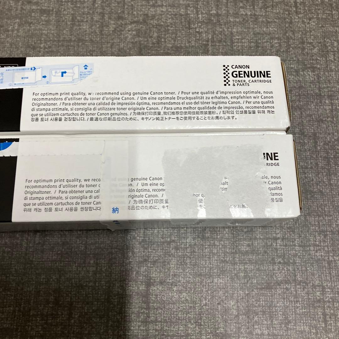 トナー買取　Canon NPG-71トナーカートリッジ