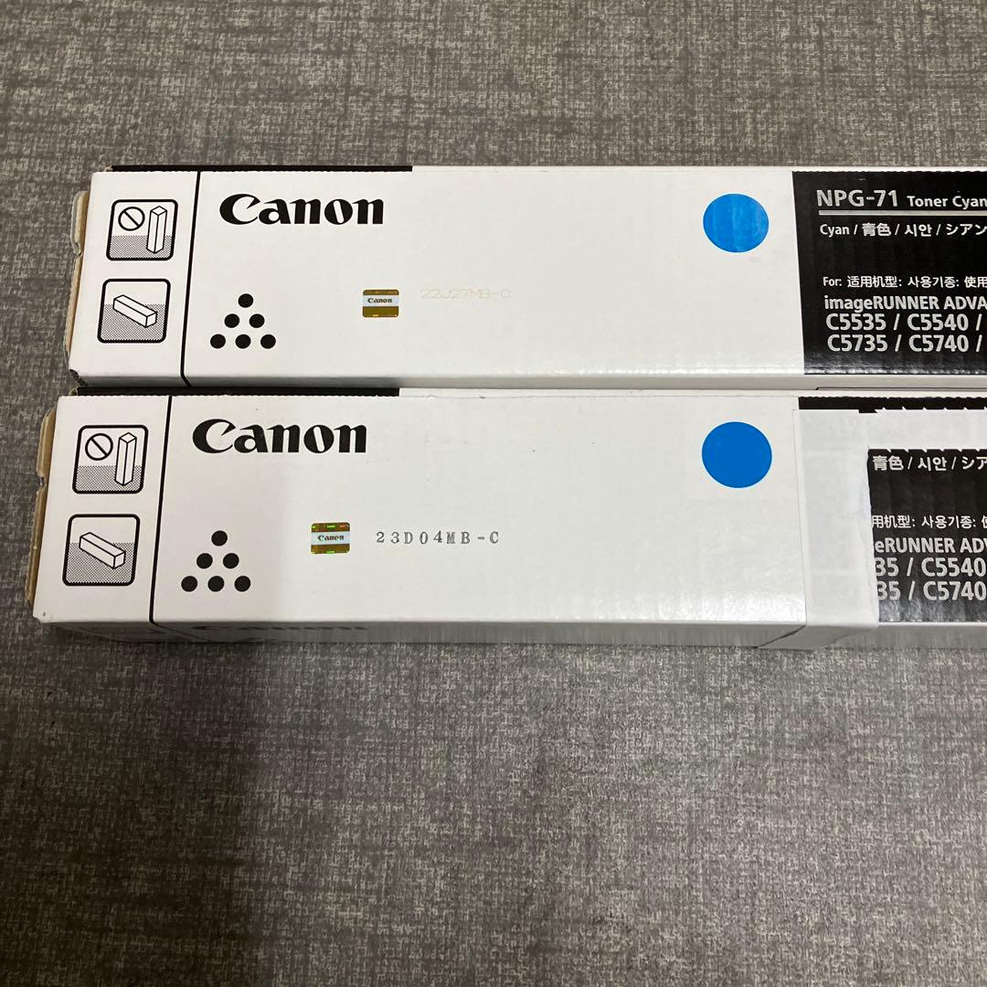 トナー買取　Canon NPG-71トナーカートリッジ