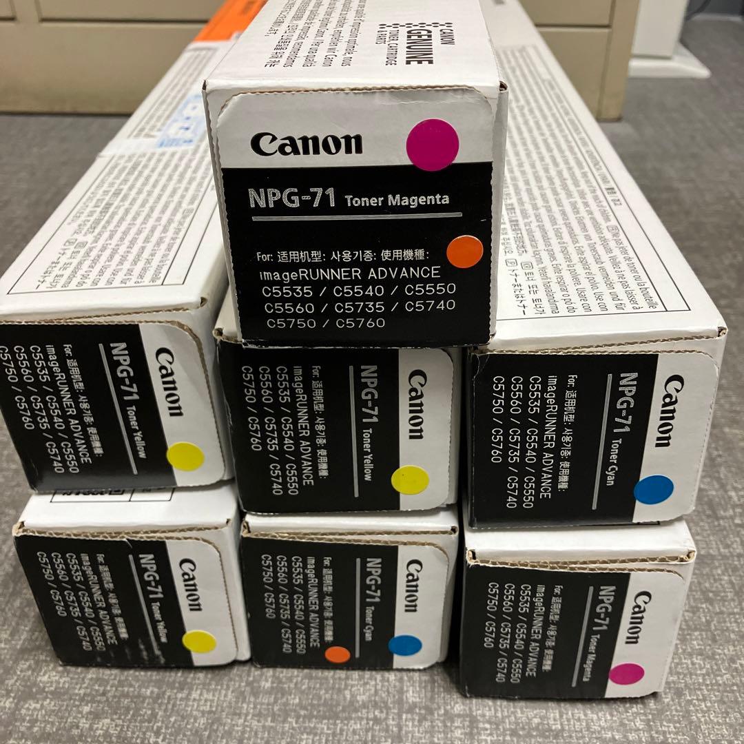 トナー買取　Canon NPG-71トナーカートリッジ