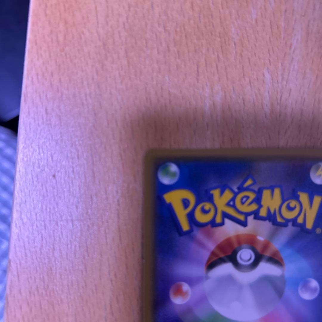 桜アフロのピカチュウ：ポケモンセンタートウキョーDX オープン記念 にほんばれ…