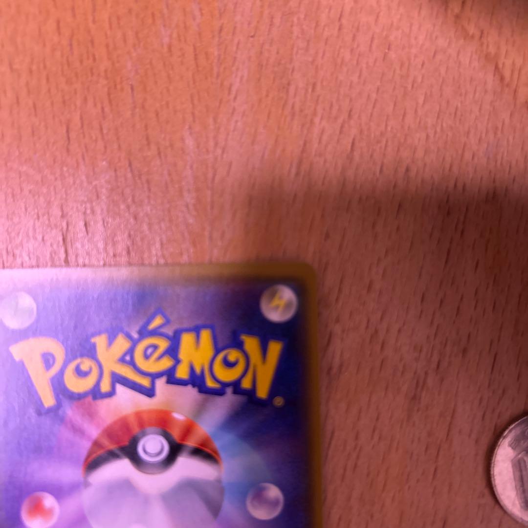 桜アフロのピカチュウ：ポケモンセンタートウキョーDX オープン記念 にほんばれ…