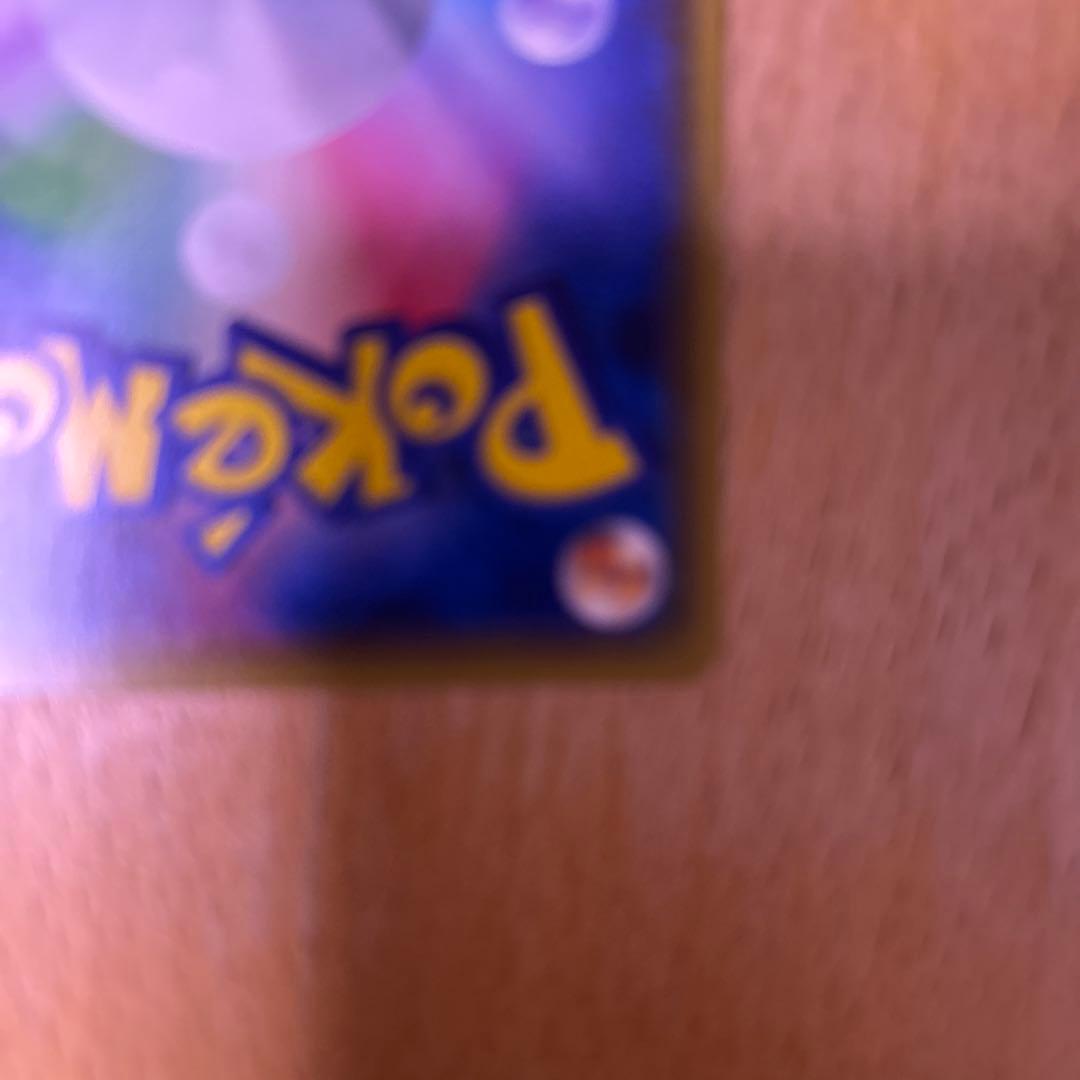 桜アフロのピカチュウ：ポケモンセンタートウキョーDX オープン記念 にほんばれ…