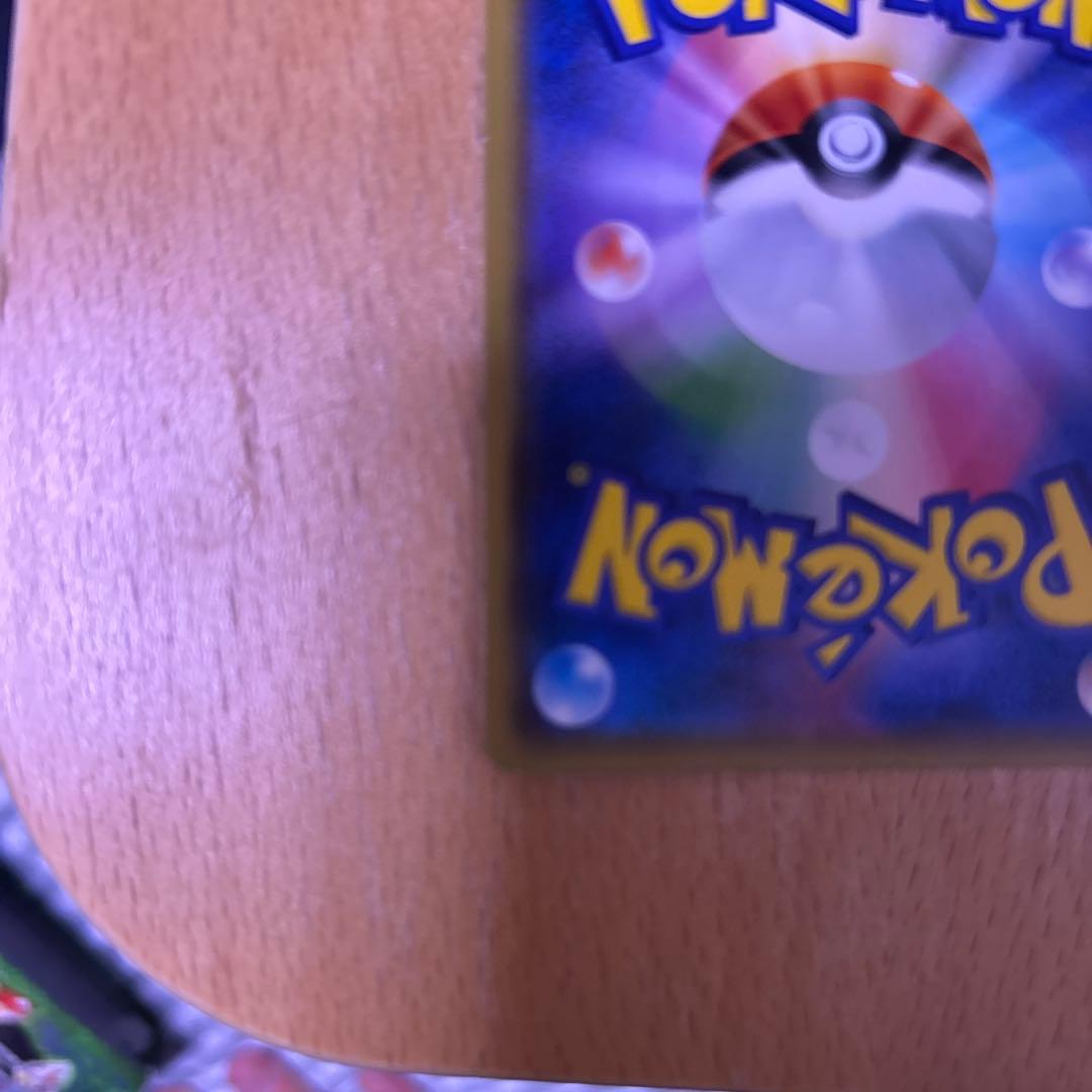 桜アフロのピカチュウ：ポケモンセンタートウキョーDX オープン記念 にほんばれ…