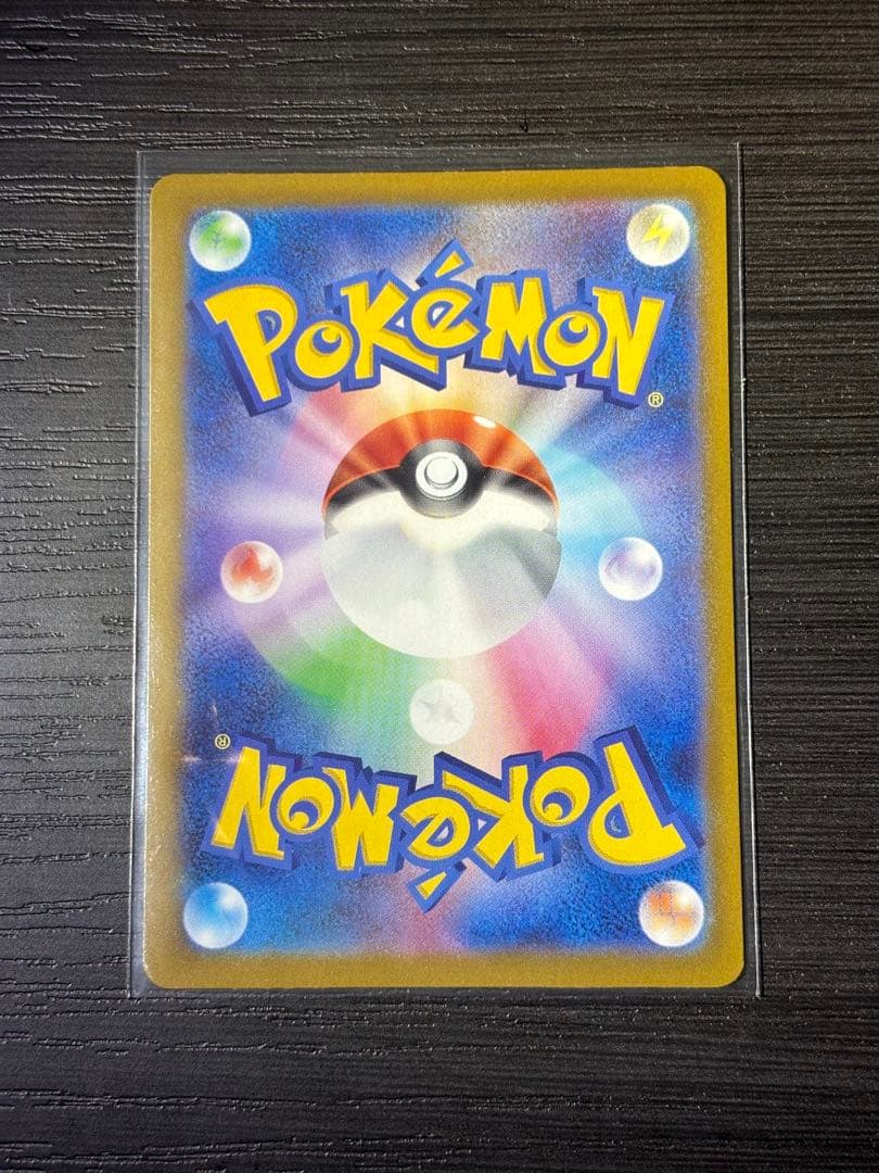 ス*ー様 ポケモンカード　メガカイリューex MUR mur ポケカ