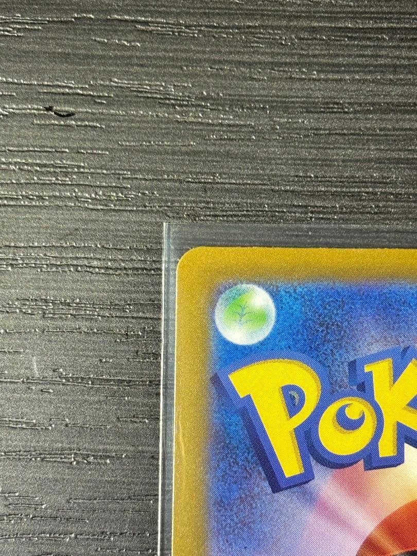 ス*ー様 ポケモンカード　メガカイリューex MUR mur ポケカ