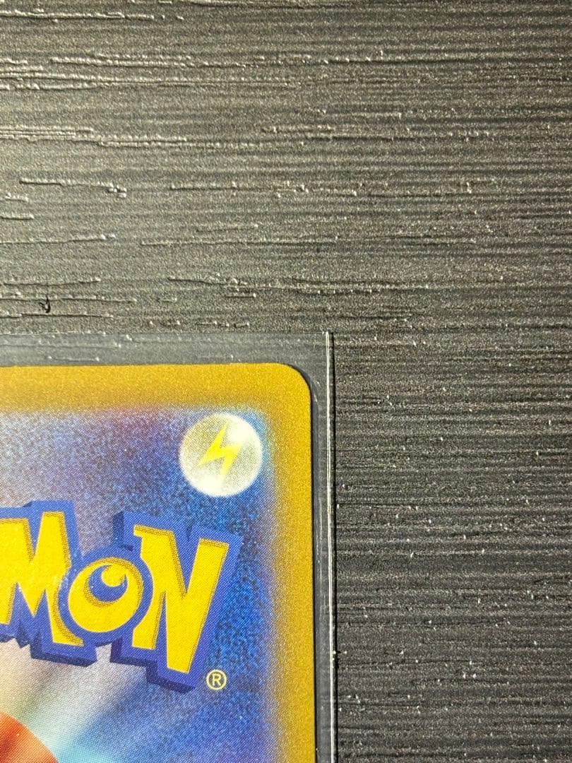 ス*ー様 ポケモンカード　メガカイリューex MUR mur ポケカ