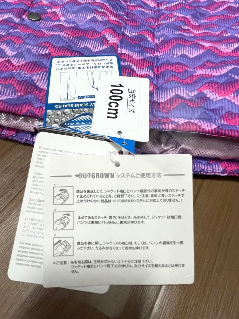 Columbia スキーウェア幾何学模様ピンク　子供　100