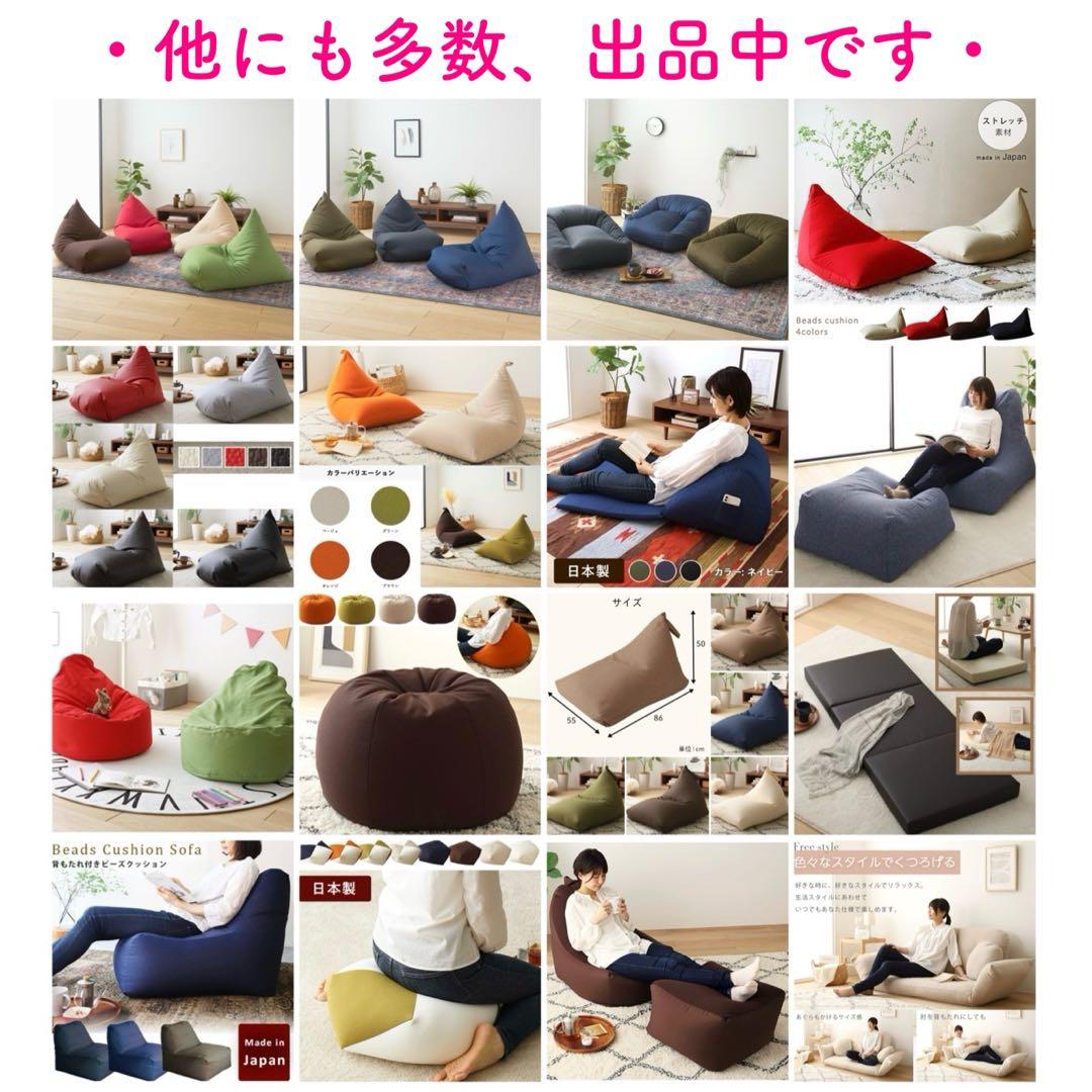 新品 こたつソファ アイボリー ローソファ フロアソファ 北欧 リクライニング