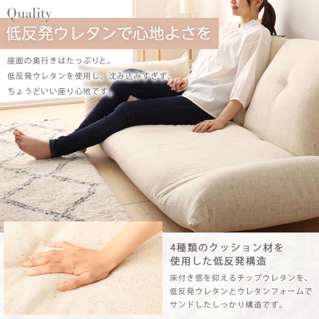 新品 こたつソファ アイボリー ローソファ フロアソファ 北欧 リクライニング