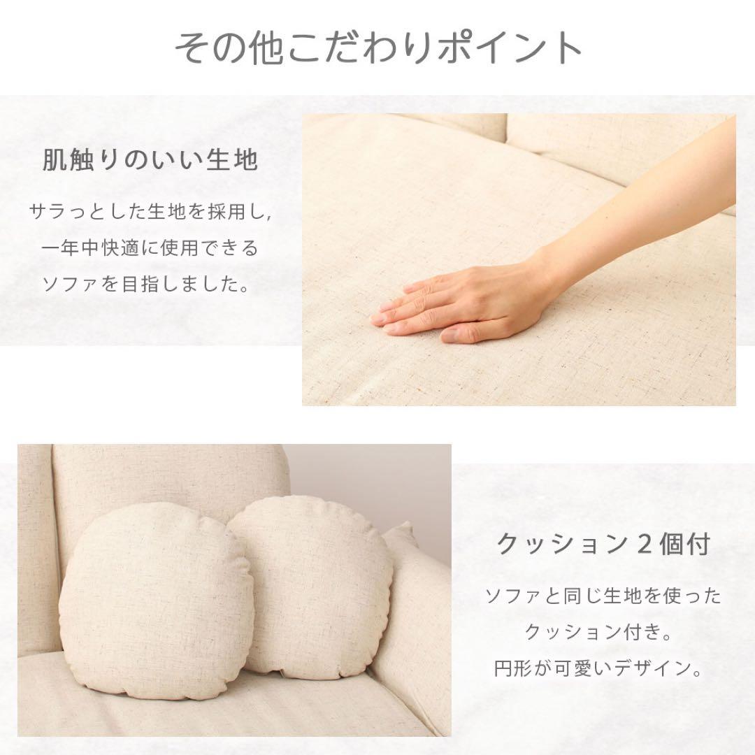 新品 こたつソファ アイボリー ローソファ フロアソファ 北欧 リクライニング
