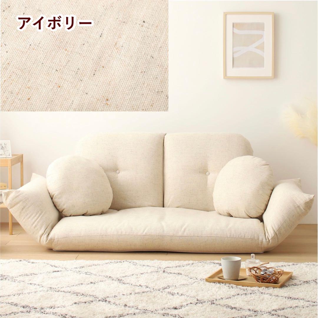 新品 こたつソファ アイボリー ローソファ フロアソファ 北欧 リクライニング