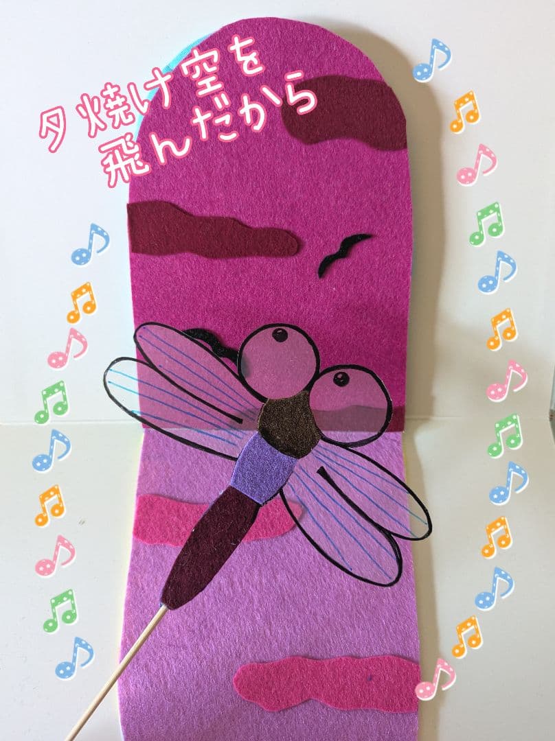 すもも様オーダー品　手袋シアター　おはなしゆびさん　森のくまさん