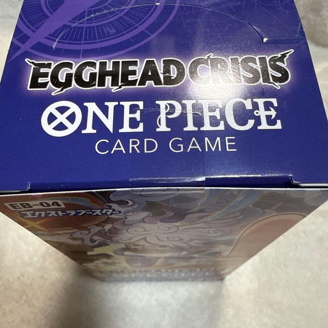ワンピースカードゲーム　エクストラブースター　EGGHEAD CRISIS