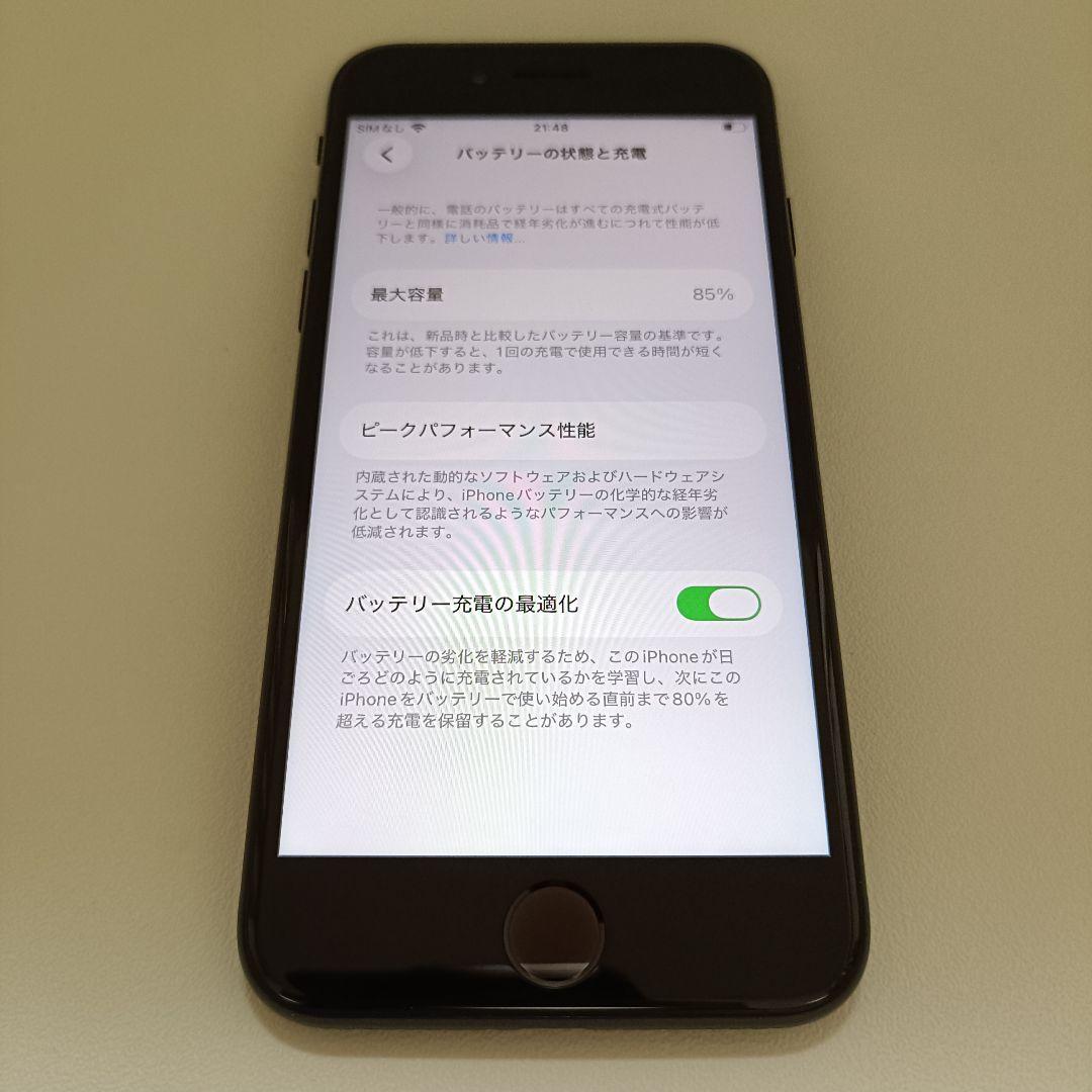 iPhone SE (第3世代)64GB SIMフリー バッテリー残85%