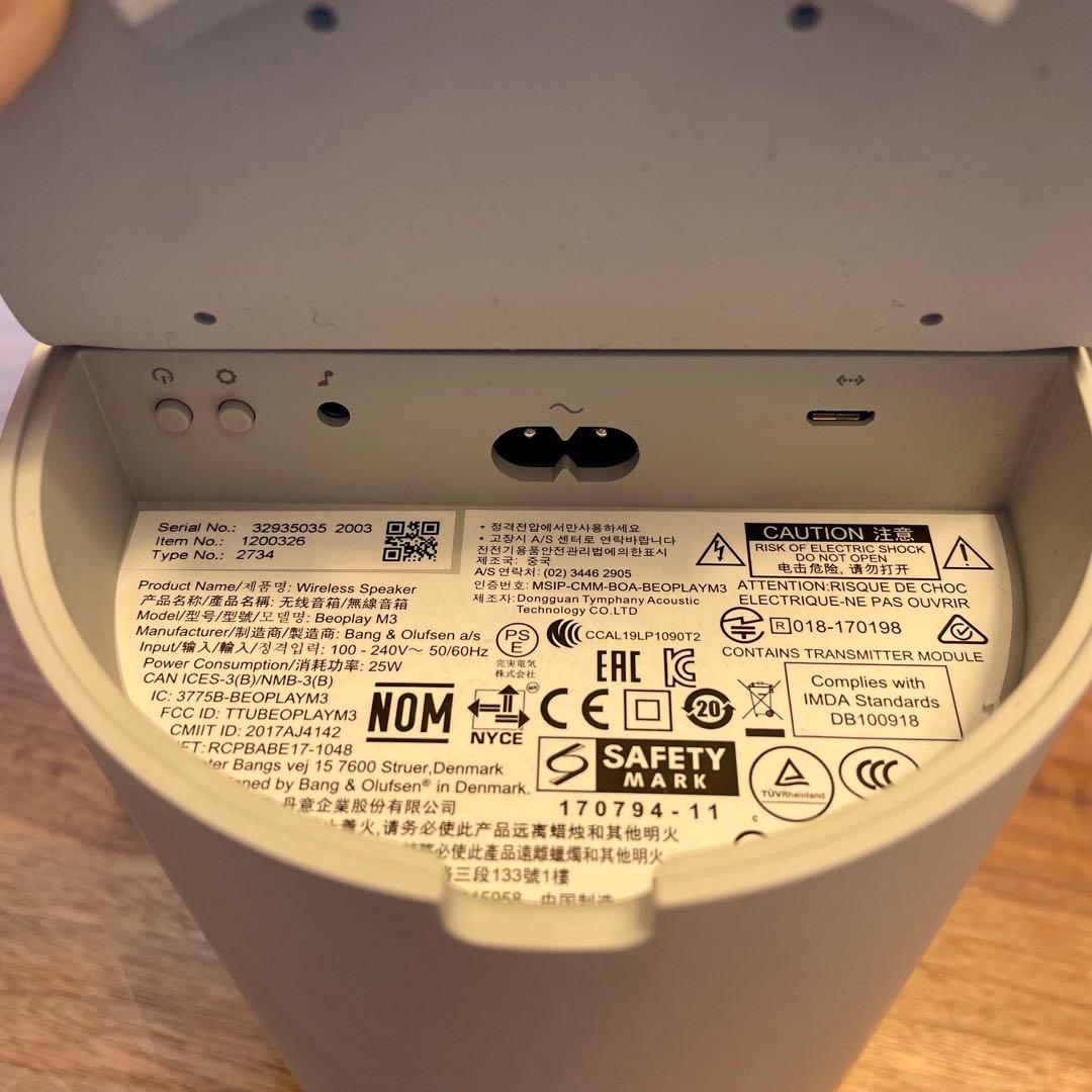 Bang&Olufsen Beoplay M3 ワイヤレススピーカー