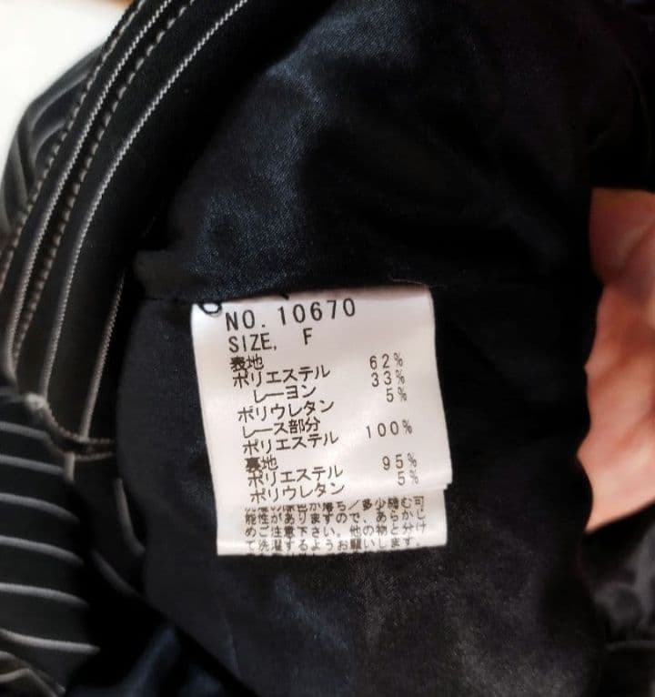 今だけ限定価格☆　アルゴンキン　ジャケット