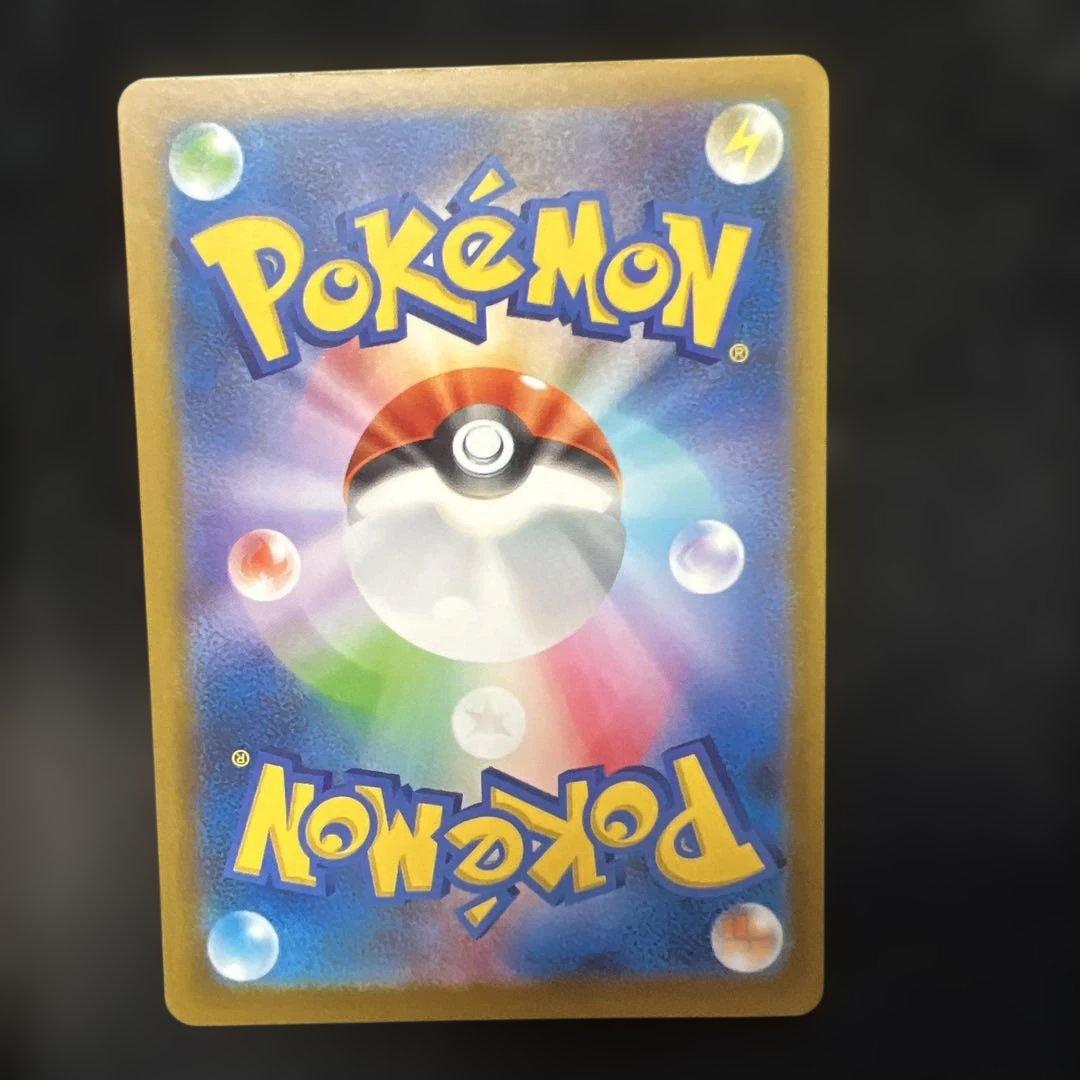 美品ピカチュウex +おまけ付き