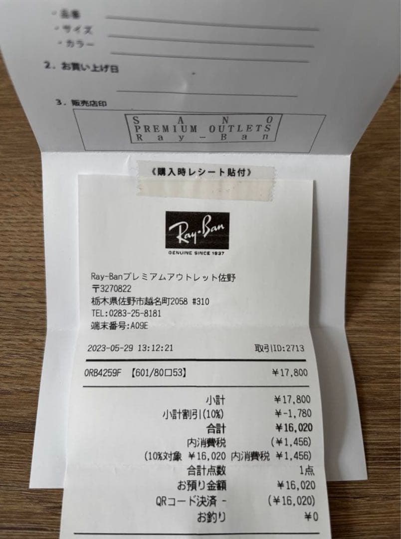 Ray-Ban RB4259-F 53◻︎20