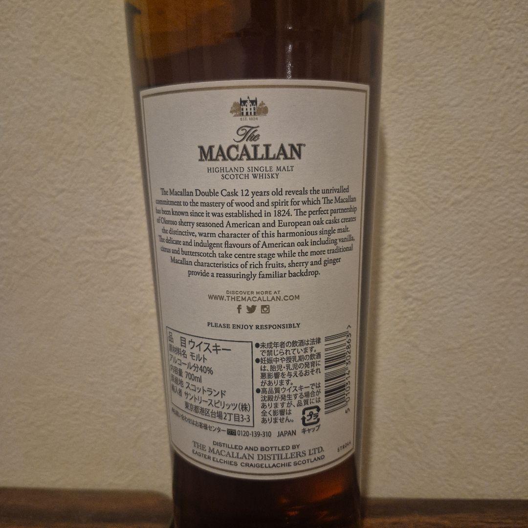 ウイスキー4本+ワインセット