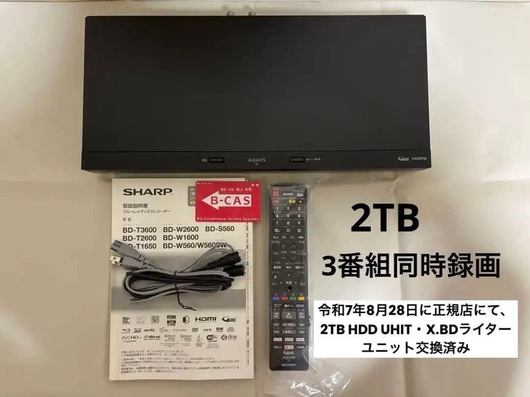 SHARP シャープ 2B-C20ET1 ブルーレイレコーダー BCASカード