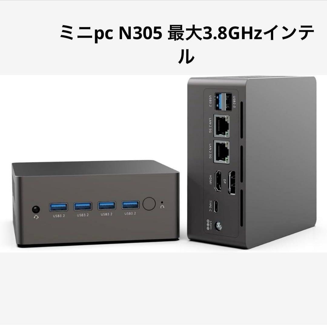 大特価✨ミニpc N305 Windows11 16GB+512GB 3画面同時