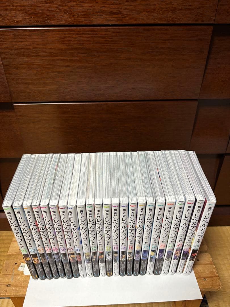 俺だけレベルアップな件 全23巻