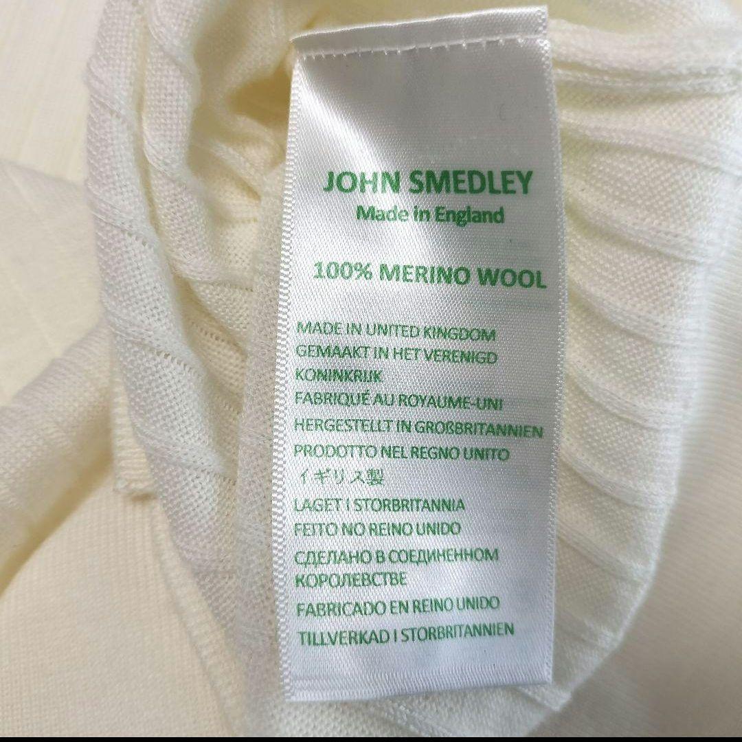 レディース ジョンスメドレー メリノウール リブ編み 襟付きカーディガン