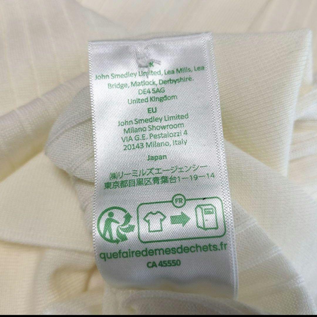 レディース ジョンスメドレー メリノウール リブ編み 襟付きカーディガン